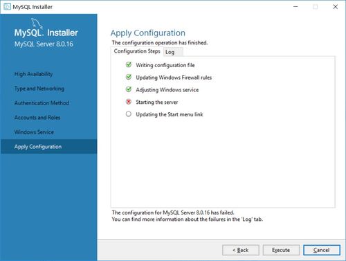MySQL開發筆記 數據庫服務搭建、建表腳本導入與管理咨詢服務