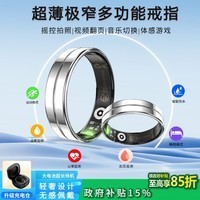 華米度納米芯片智能戒指 指尖上的健康管家，潮流與科技的完美融合